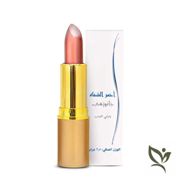 Dxn Ganozhi Lipstick